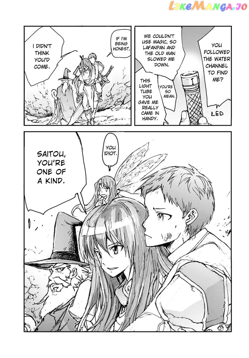 Handyman Saitou in Another World chapter 4 - page 5