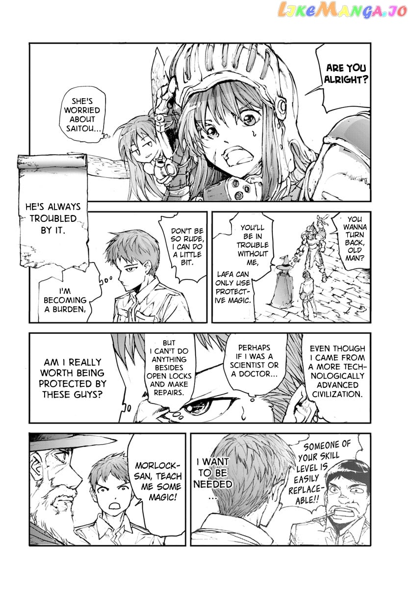 Handyman Saitou in Another World chapter 6 - page 2