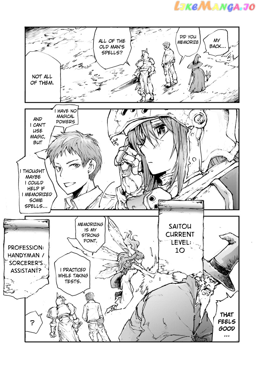 Handyman Saitou in Another World chapter 6 - page 4