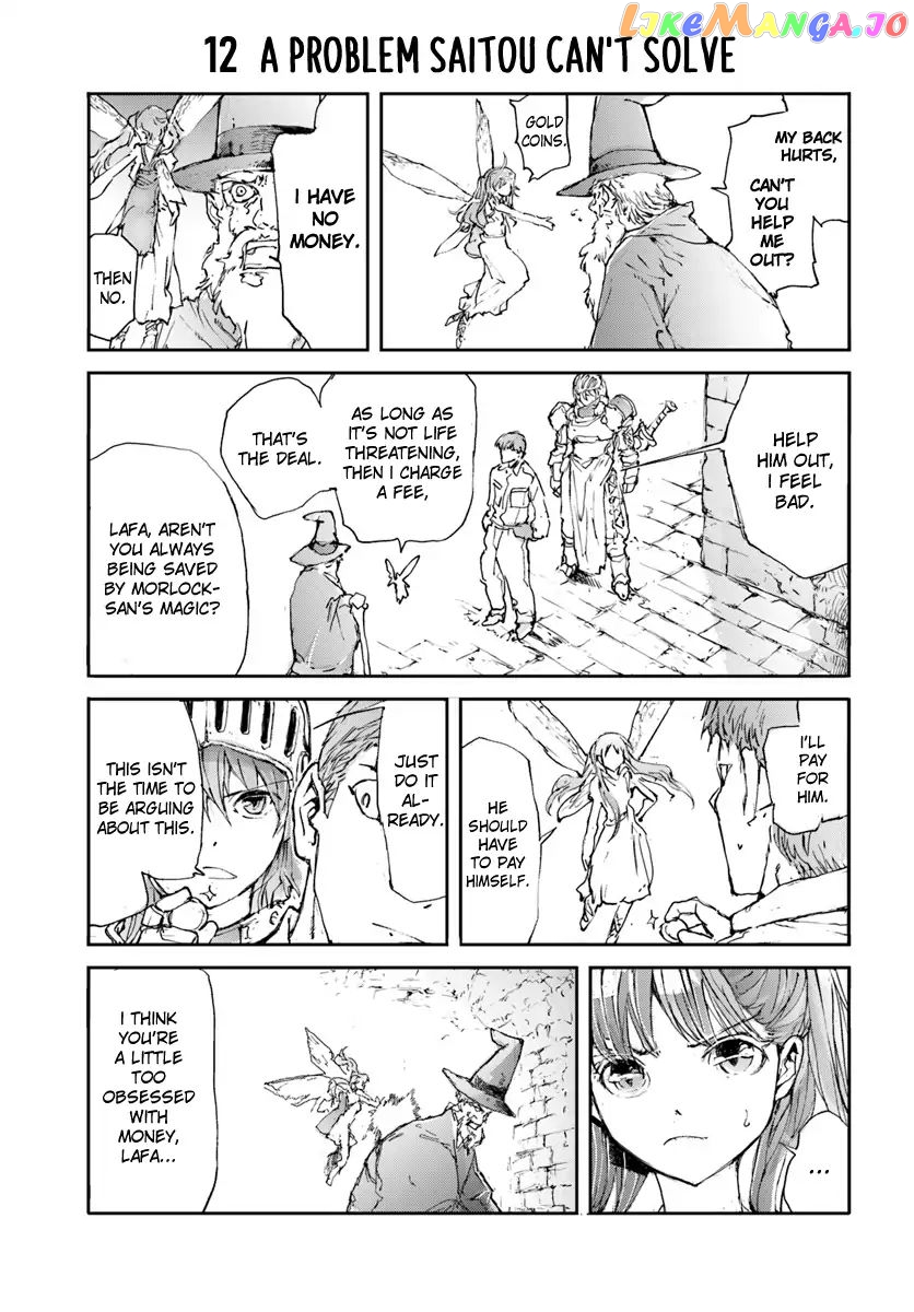 Handyman Saitou in Another World chapter 9 - page 1