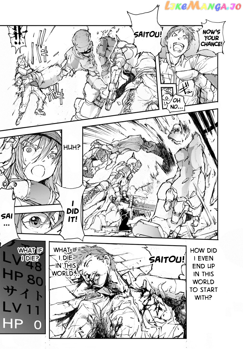 Handyman Saitou in Another World chapter 10 - page 4