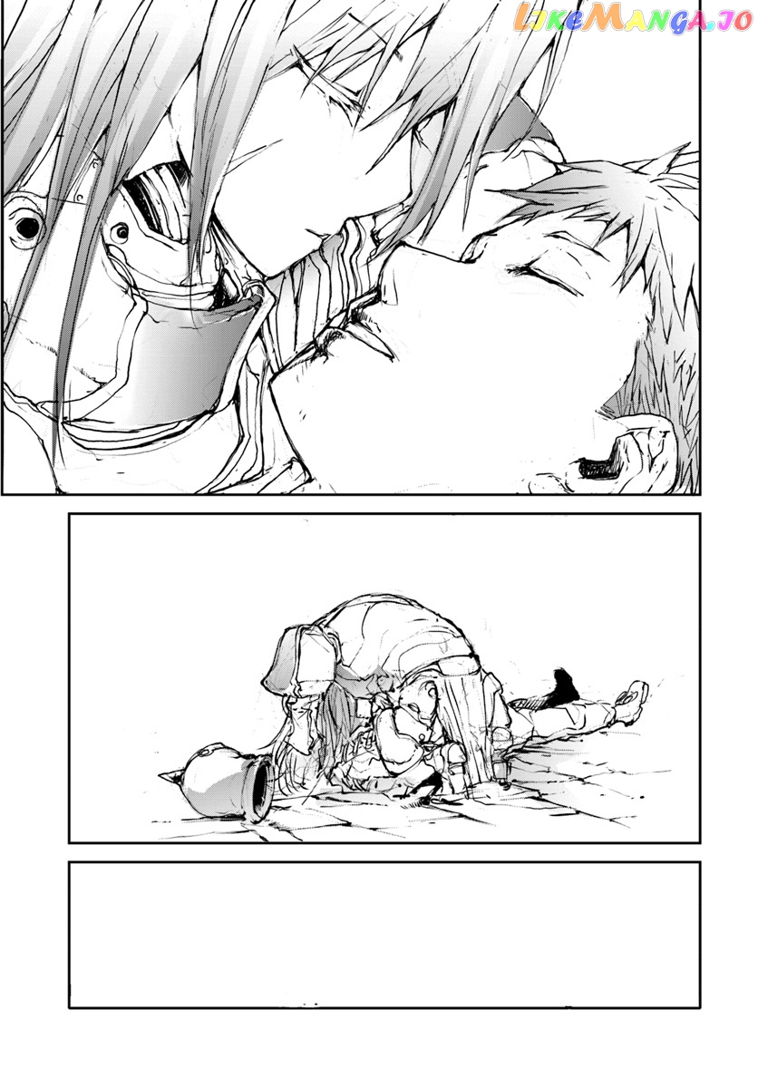 Handyman Saitou in Another World chapter 11 - page 3