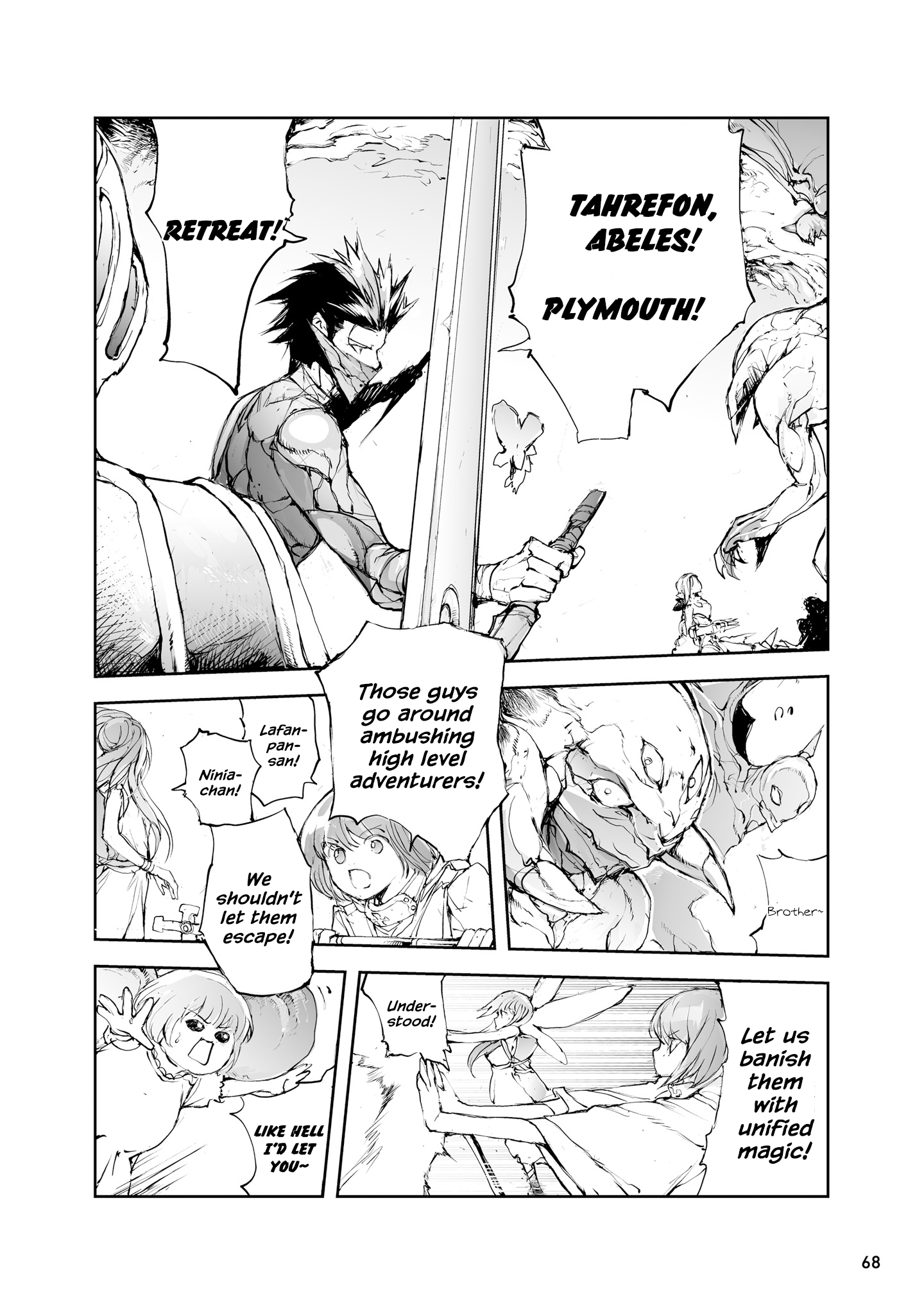 Handyman Saitou in Another World chapter 35 - page 2