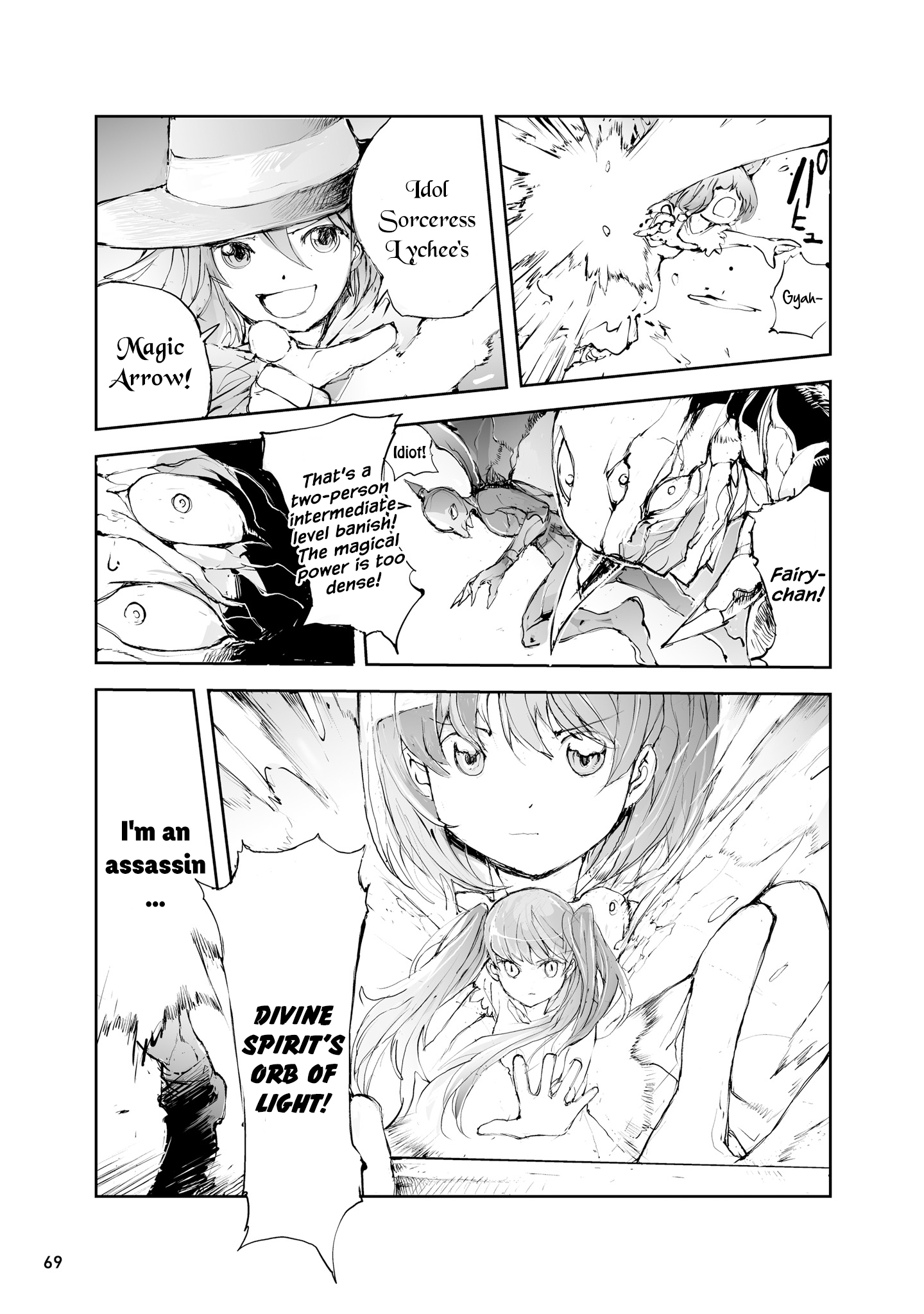 Handyman Saitou in Another World chapter 35 - page 7