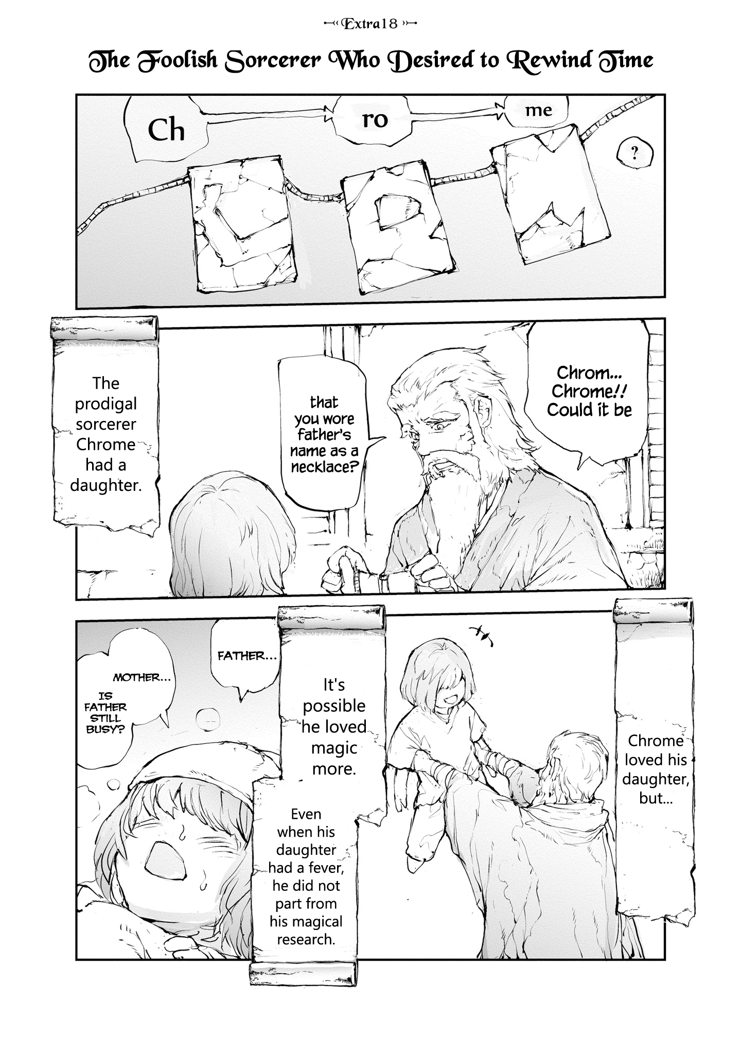 Handyman Saitou in Another World chapter 38.5 - page 1