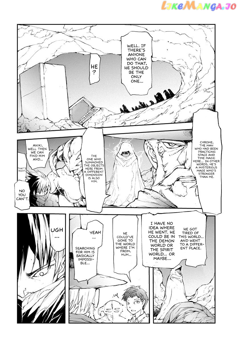 Handyman Saitou in Another World chapter 43 - page 3