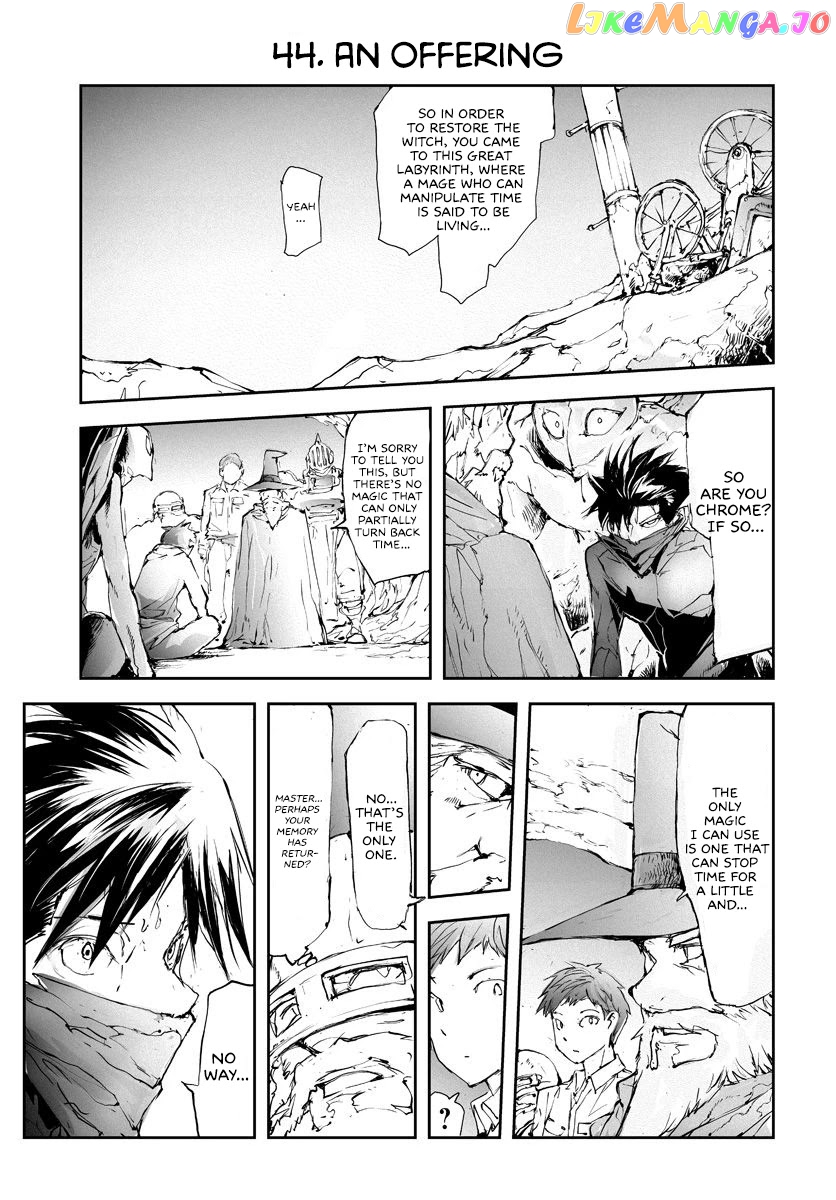 Handyman Saitou in Another World chapter 47 - page 2