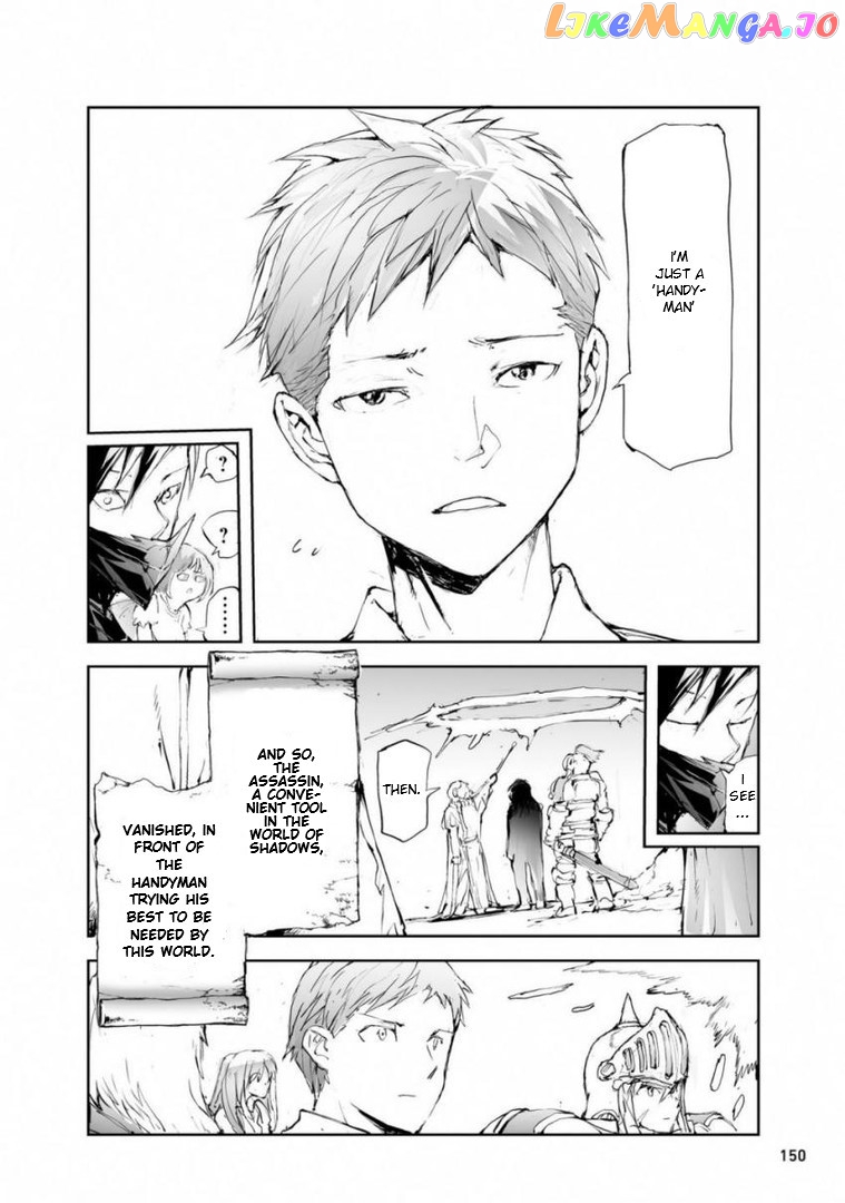 Handyman Saitou in Another World chapter 49 - page 4