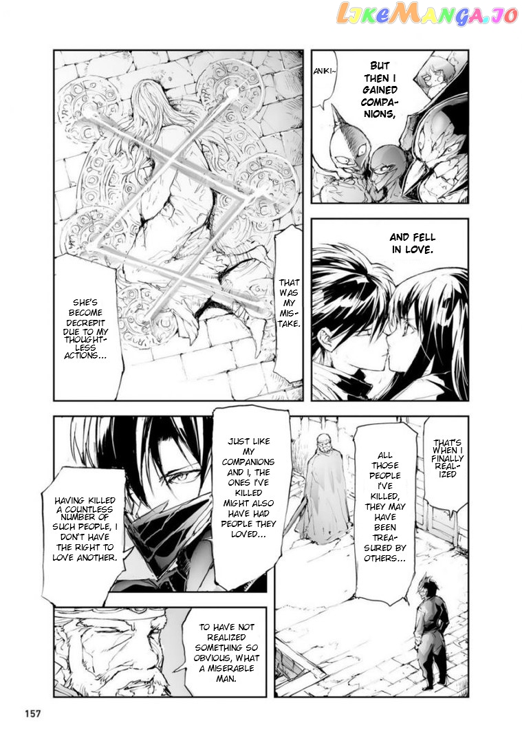 Handyman Saitou in Another World chapter 50.5 - page 3