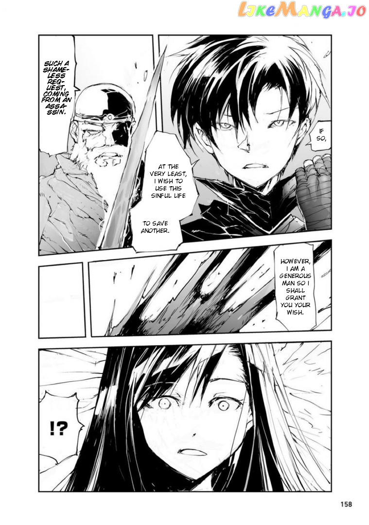 Handyman Saitou in Another World chapter 50.5 - page 4