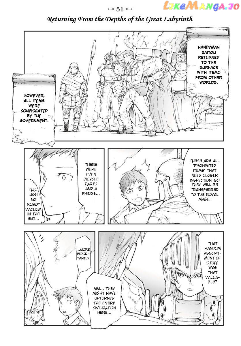 Handyman Saitou in Another World chapter 51 - page 1