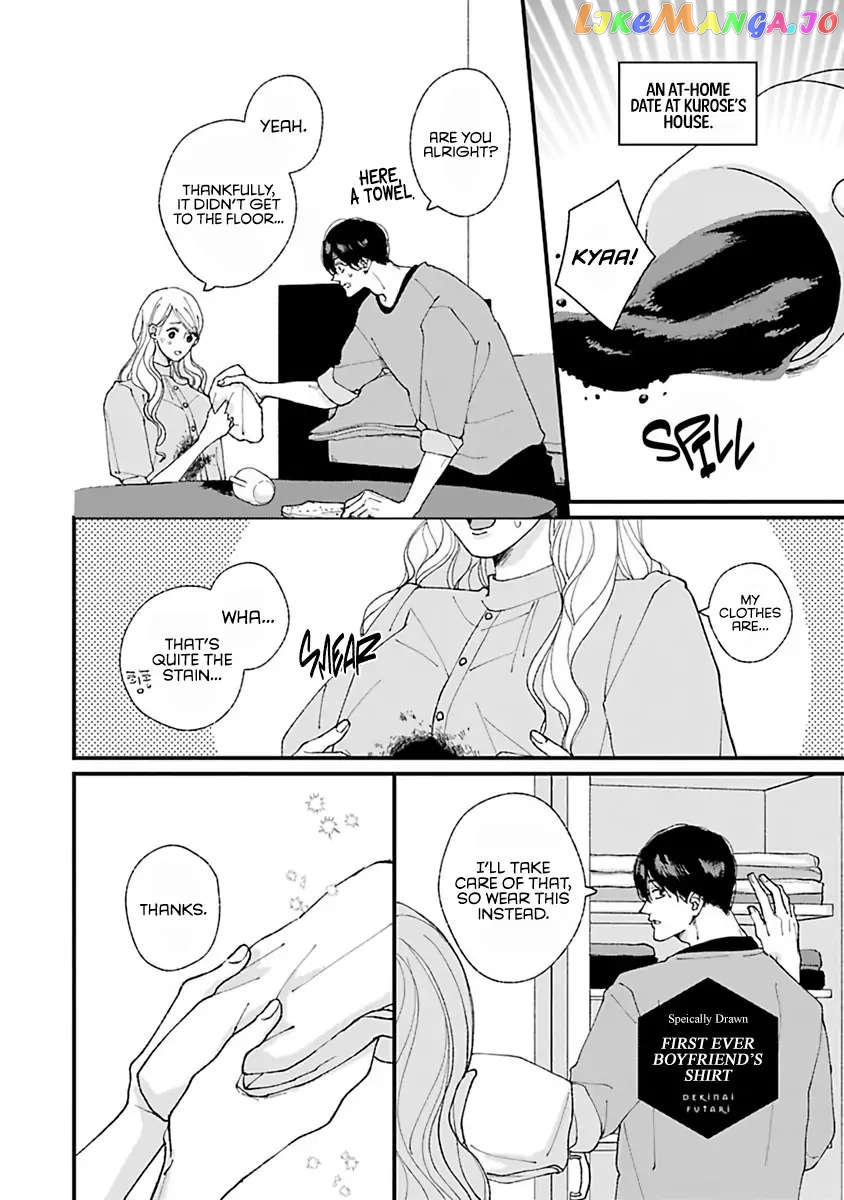 Dekinai Futari chapter 19.5 - page 3