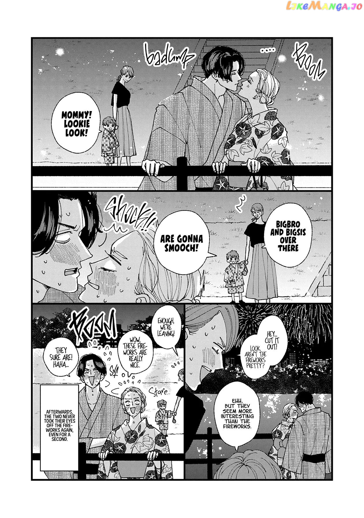 Dekinai Futari chapter 21.5 - page 3