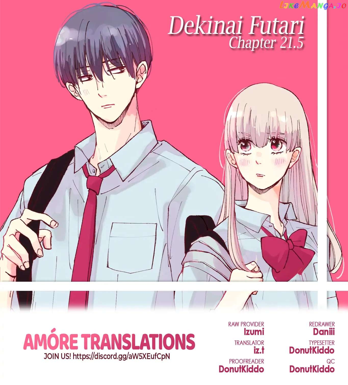 Dekinai Futari chapter 21.5 - page 7