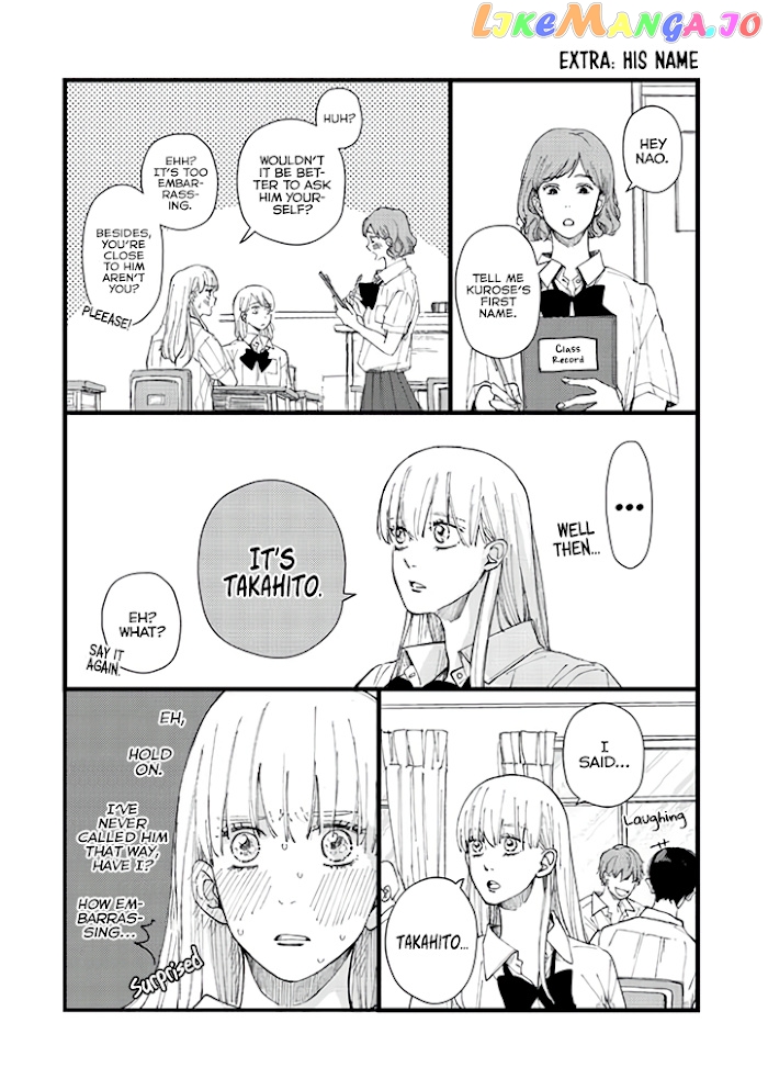 Dekinai Futari chapter 3.5 - page 2