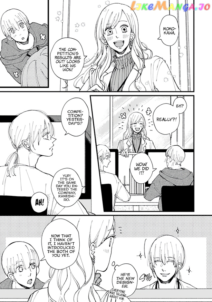 Dekinai Futari chapter 4 - page 2