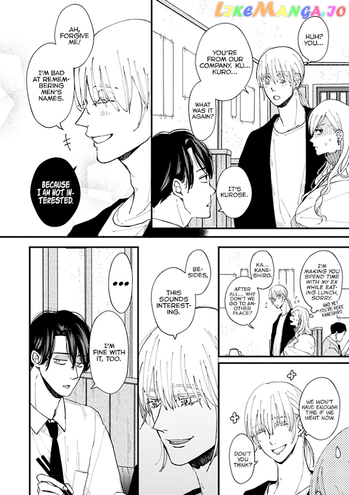 Dekinai Futari chapter 4 - page 9