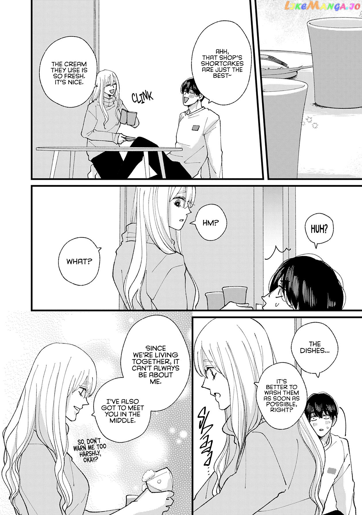 Dekinai Futari chapter 27 - page 7