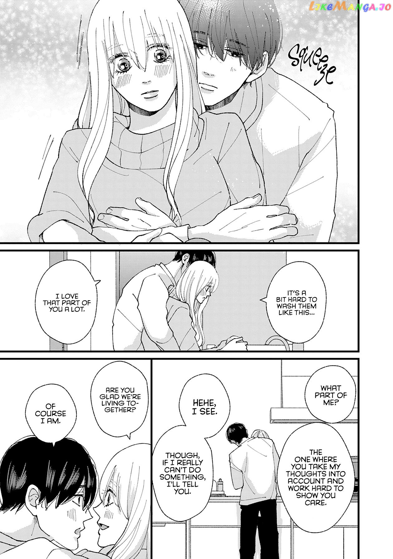 Dekinai Futari chapter 27 - page 8