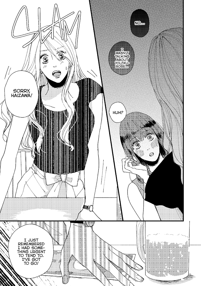 Dekinai Futari chapter 12 - page 20