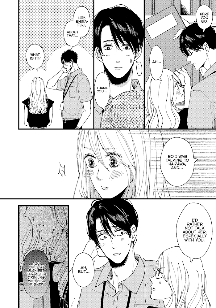 Dekinai Futari chapter 12 - page 3