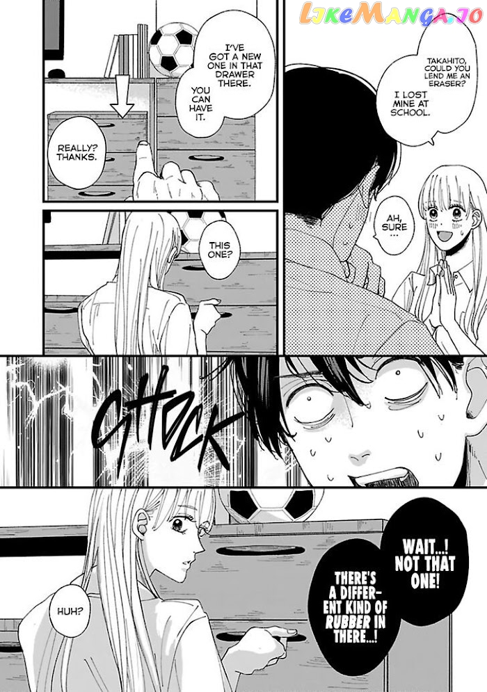 Dekinai Futari chapter 13.5 - page 7
