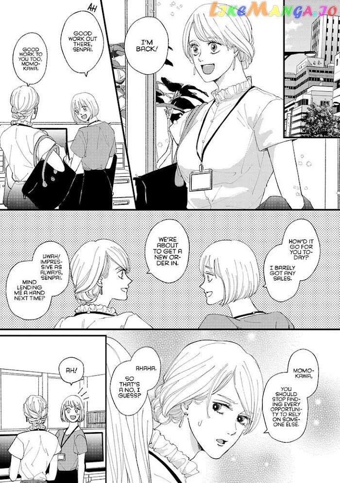Dekinai Futari chapter 15 - page 2