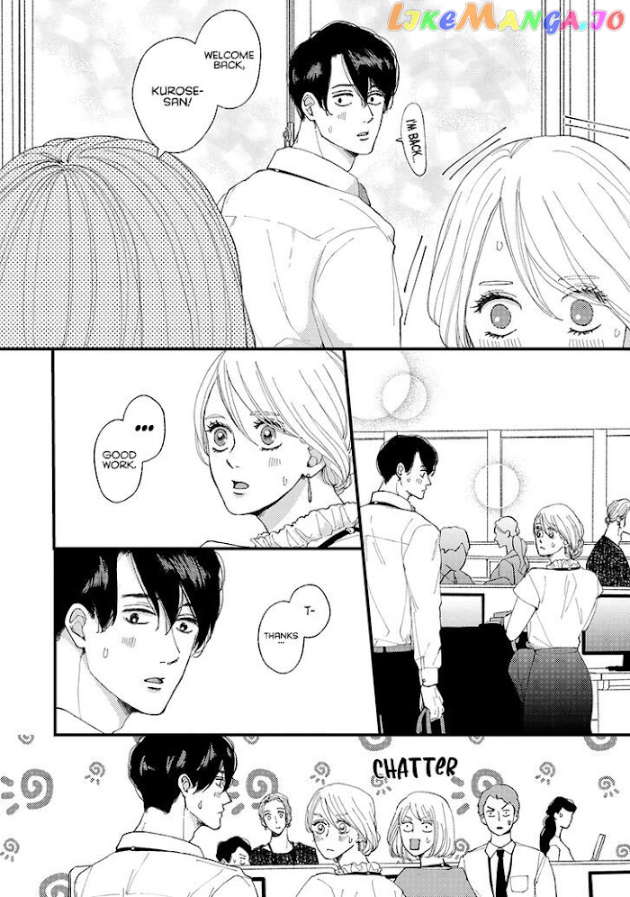 Dekinai Futari chapter 15 - page 3