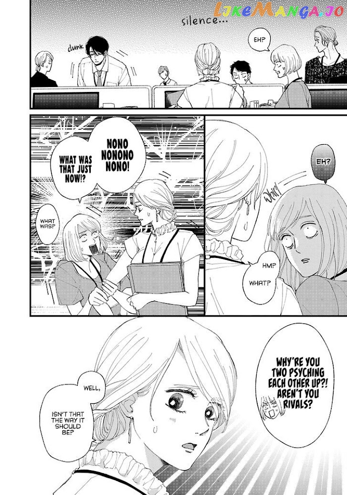 Dekinai Futari chapter 15 - page 5
