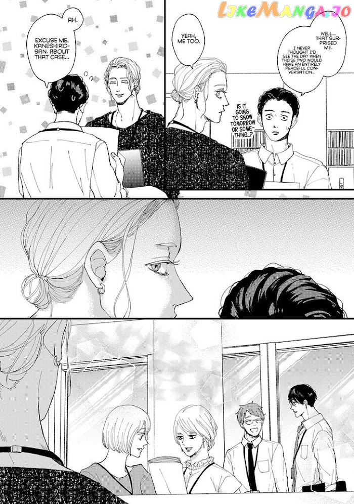 Dekinai Futari chapter 15 - page 7