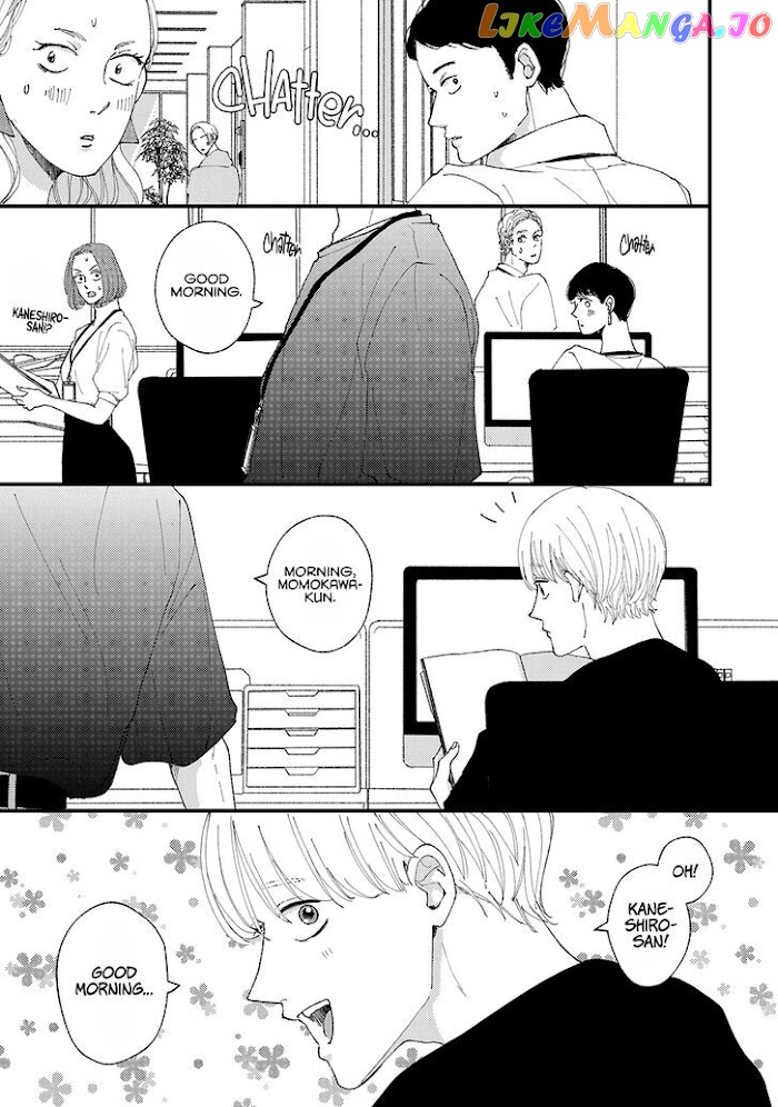 Dekinai Futari chapter 16 - page 2