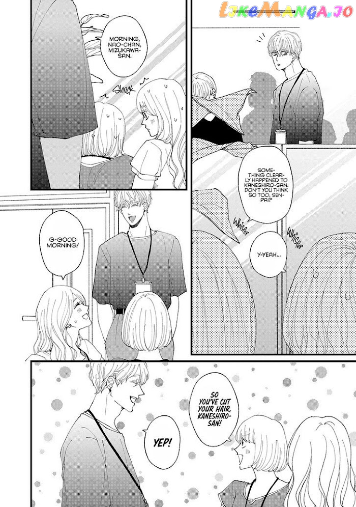 Dekinai Futari chapter 16 - page 5