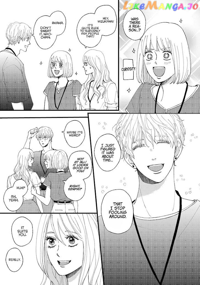 Dekinai Futari chapter 16 - page 6