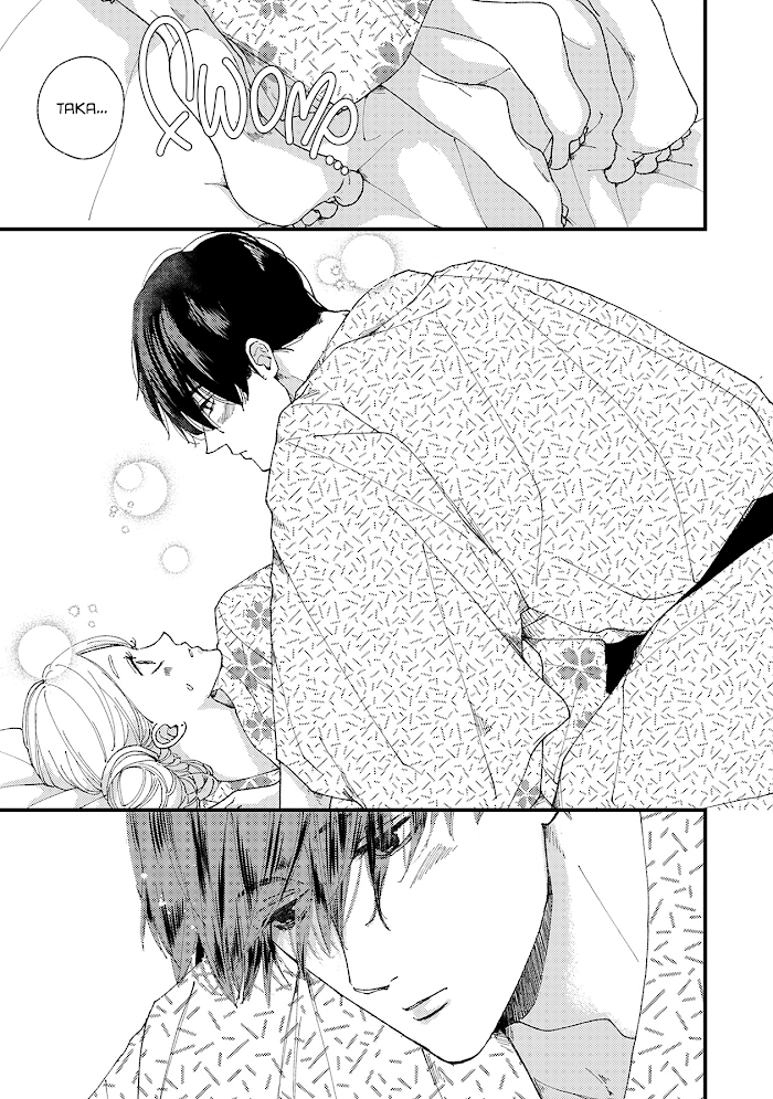 Dekinai Futari chapter 17 - page 12