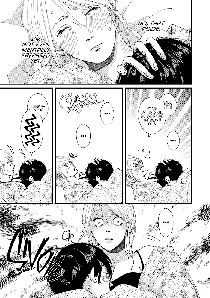 Dekinai Futari chapter 17 - page 18