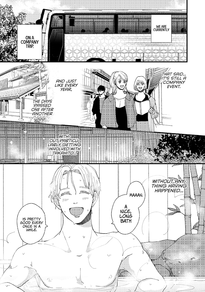 Dekinai Futari chapter 17 - page 2