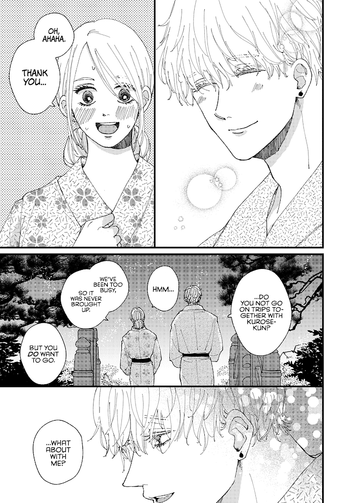 Dekinai Futari chapter 17 - page 22