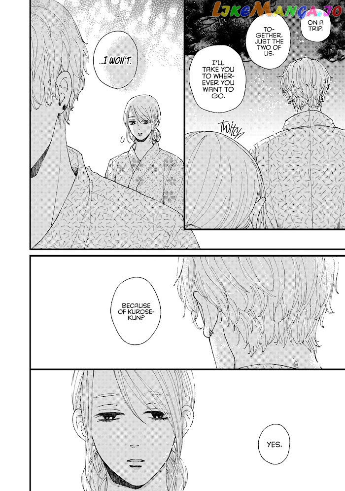 Dekinai Futari chapter 17 - page 23