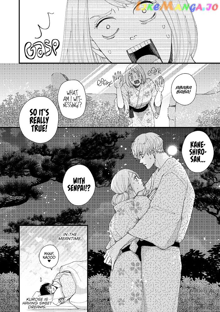 Dekinai Futari chapter 17 - page 27