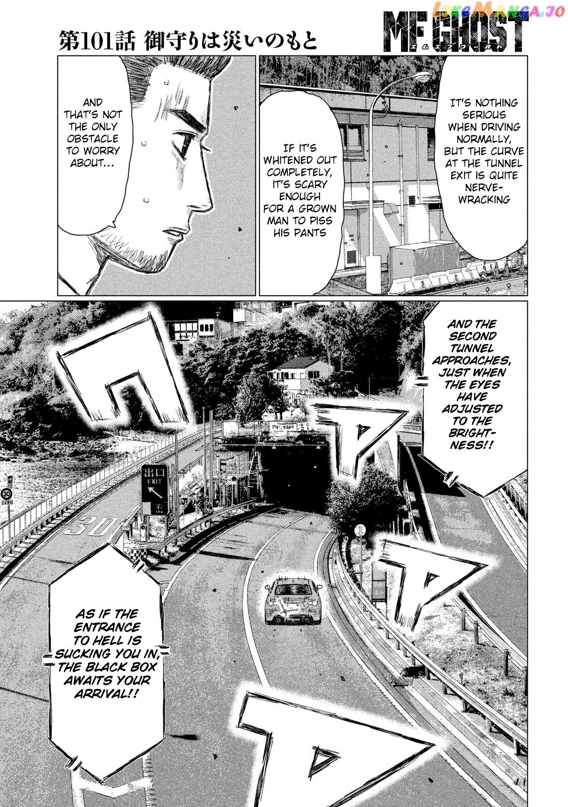 MF Ghost chapter 101 - page 13