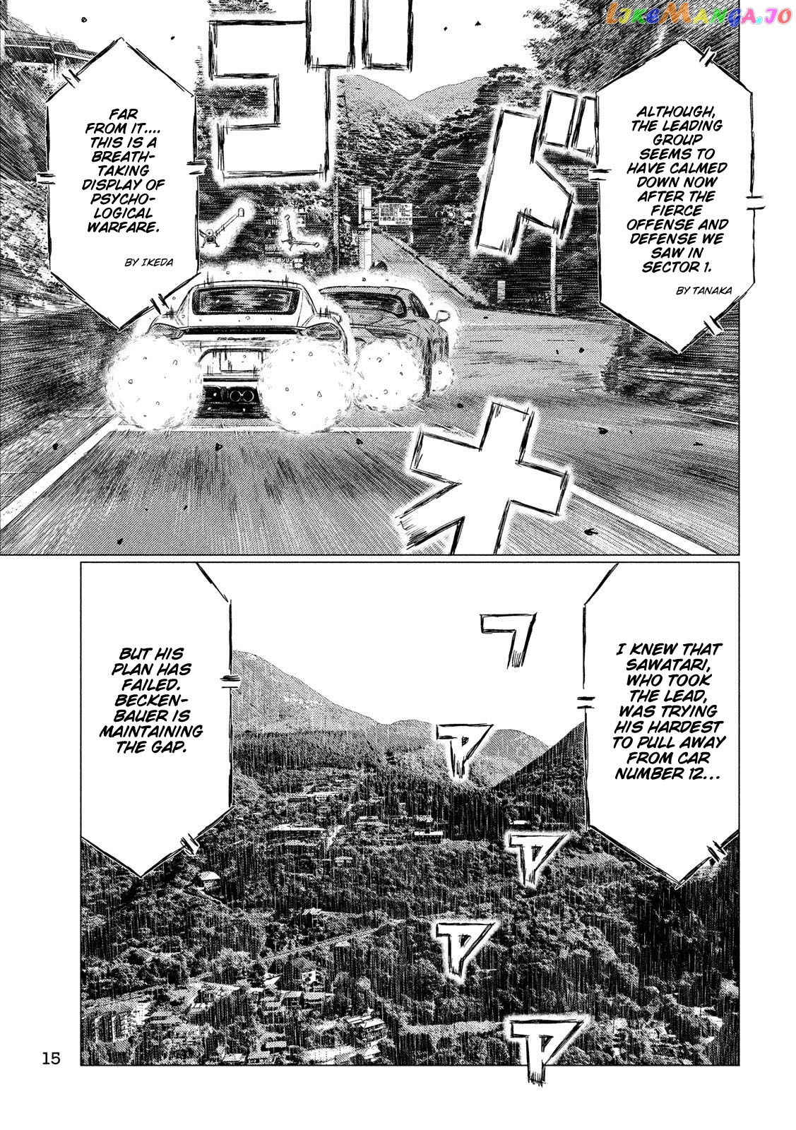 MF Ghost chapter 79 - page 6