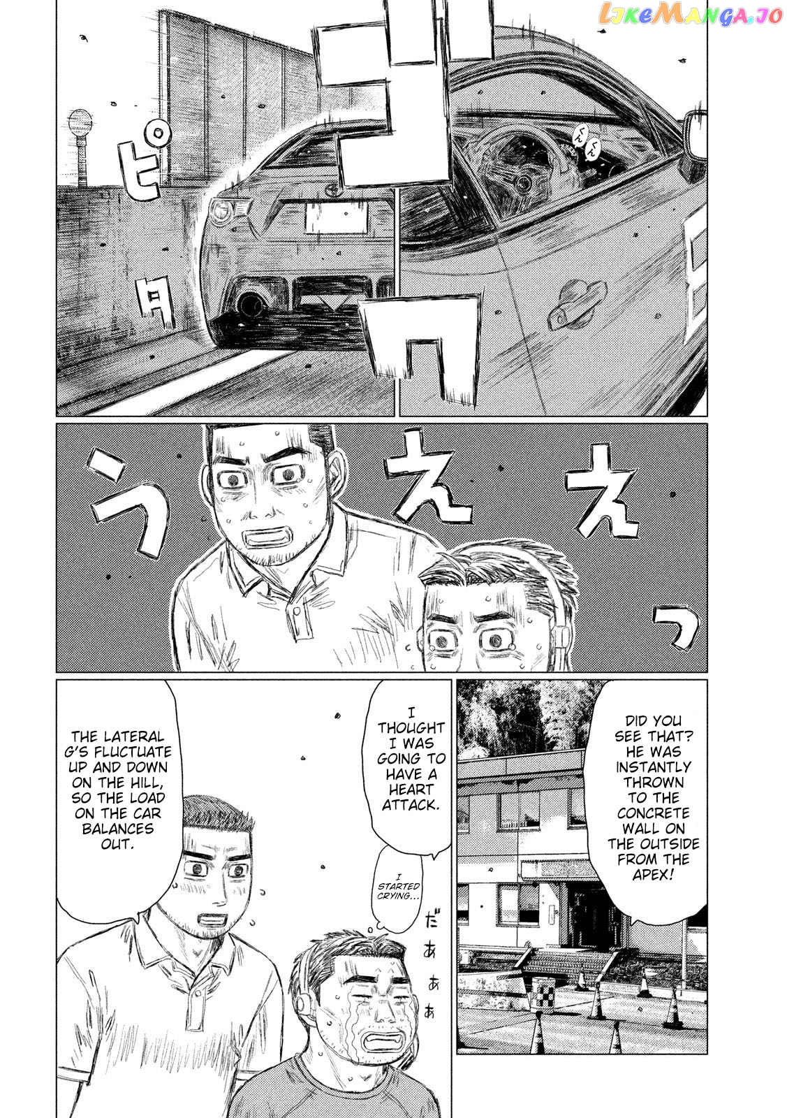 MF Ghost chapter 102 - page 5