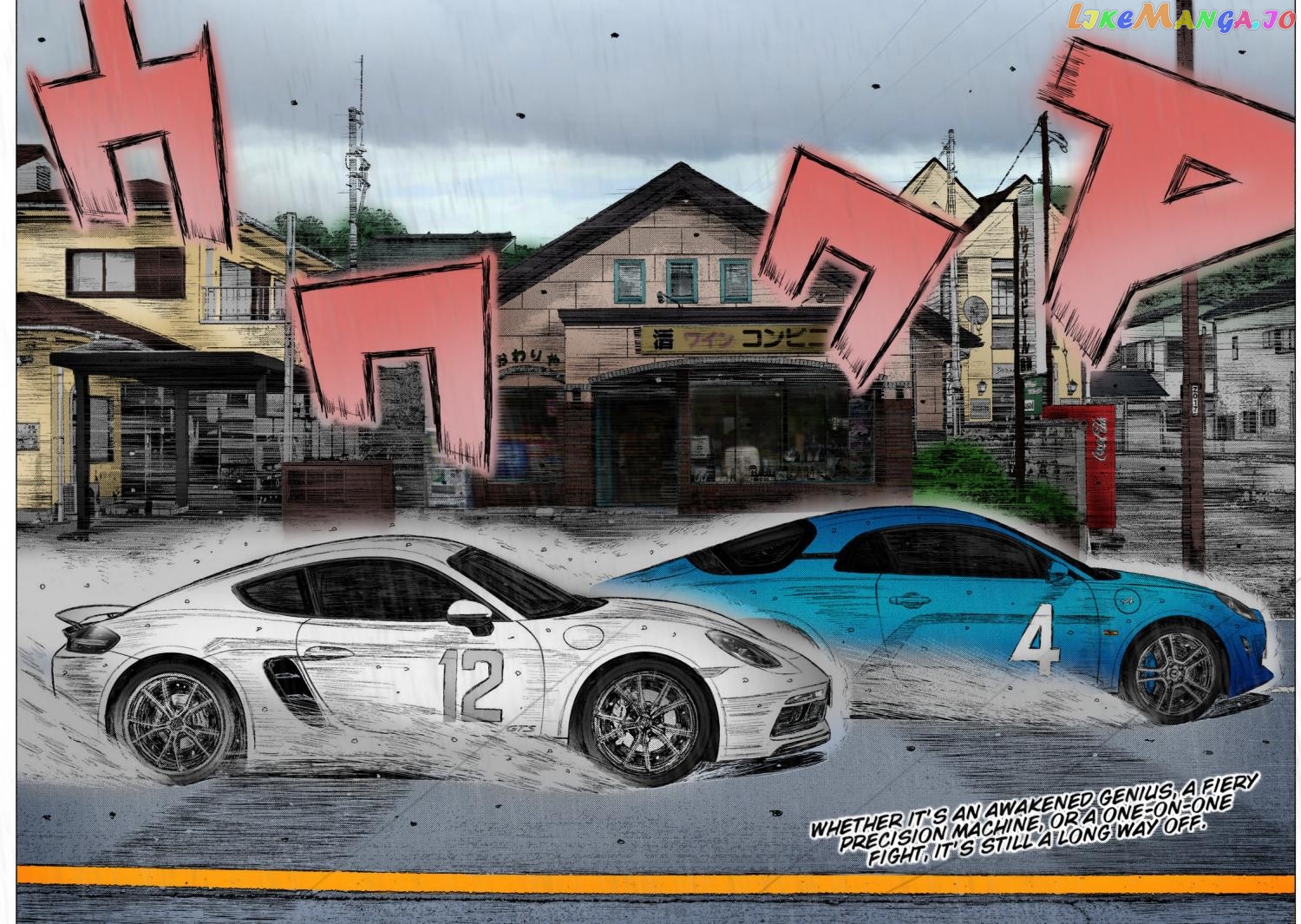 MF Ghost chapter 80 - page 2