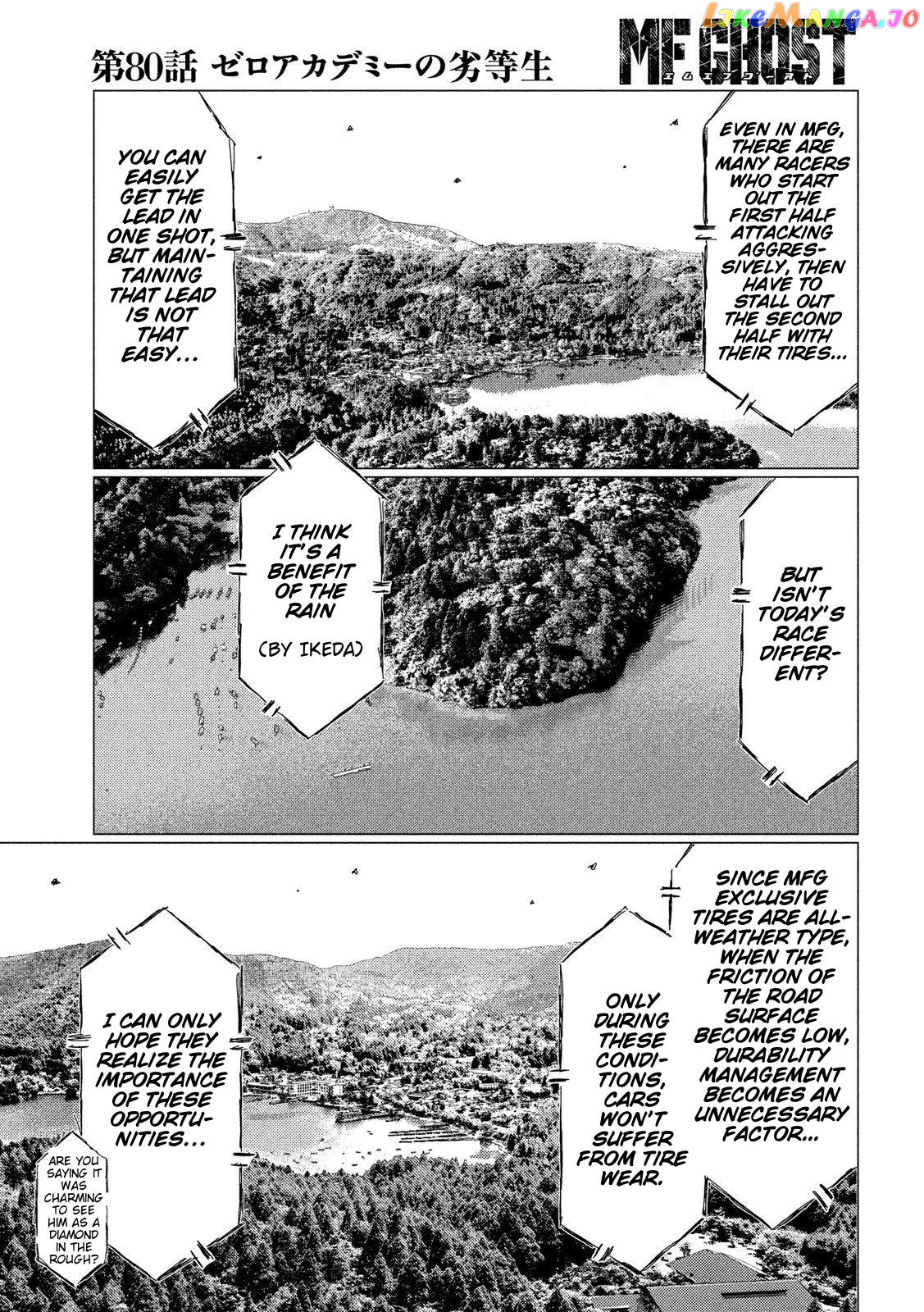 MF Ghost chapter 80 - page 13