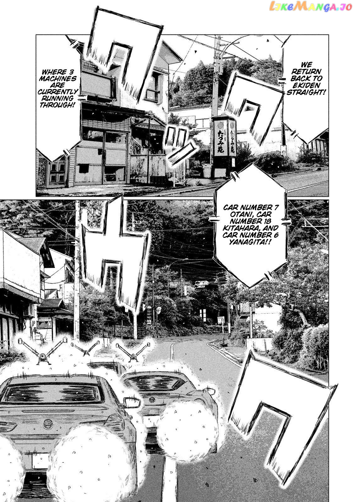 MF Ghost chapter 80 - page 15