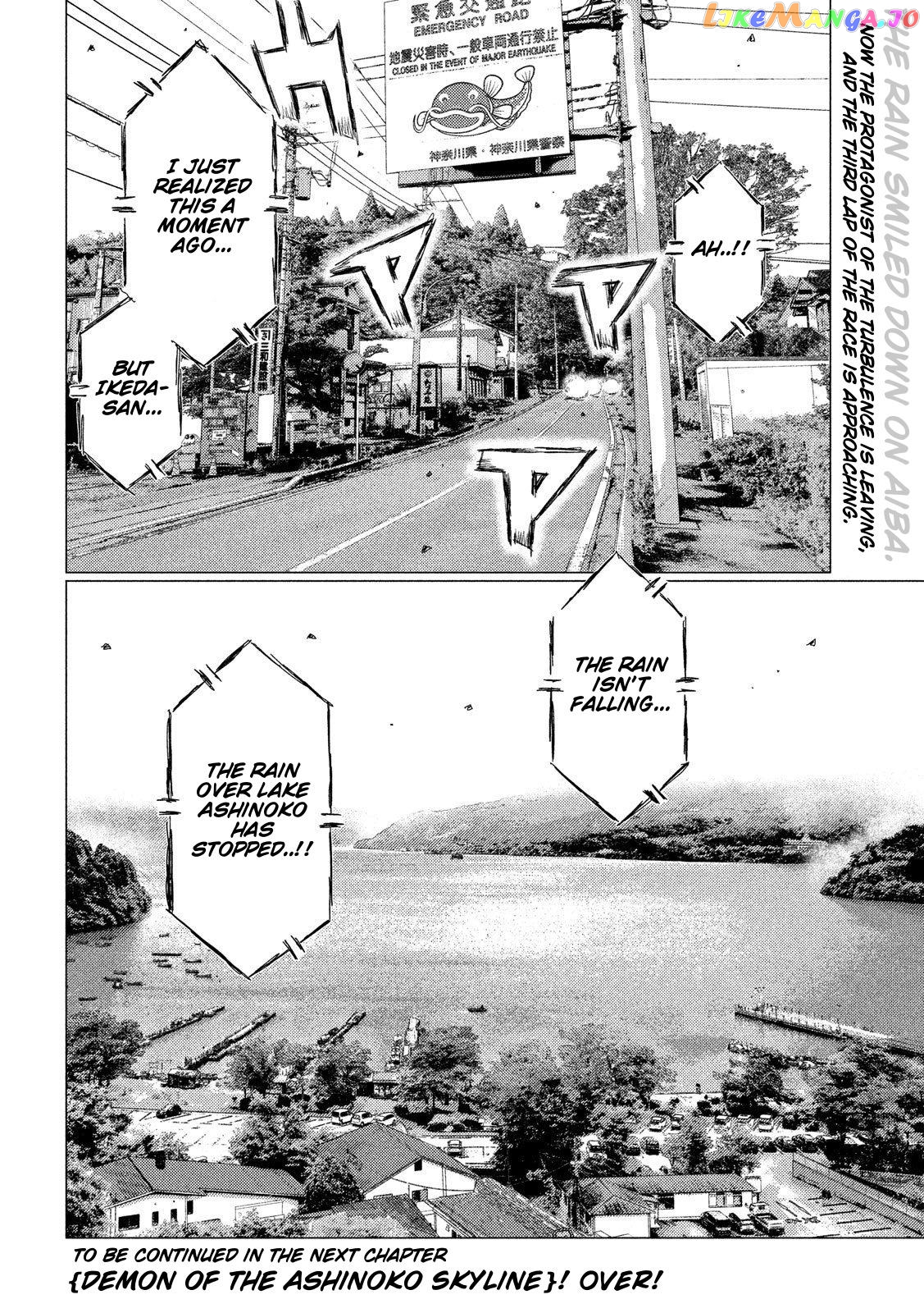 MF Ghost chapter 80 - page 16