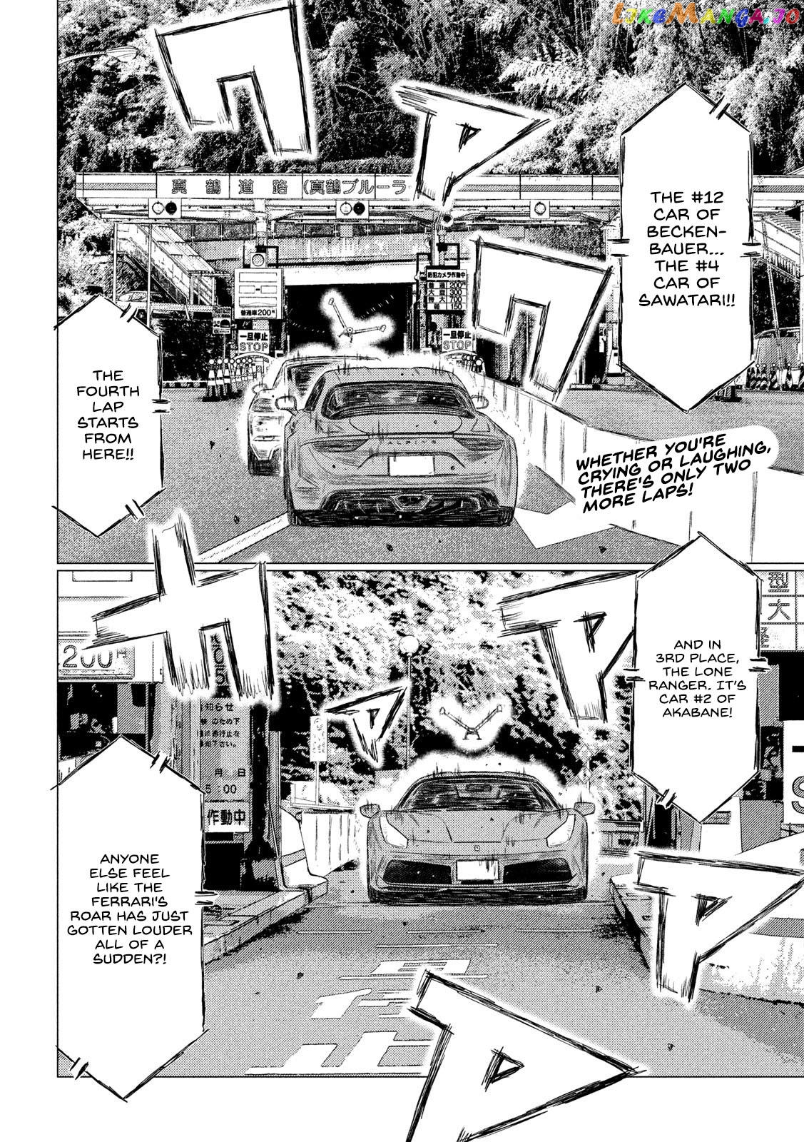 MF Ghost chapter 124 - page 2