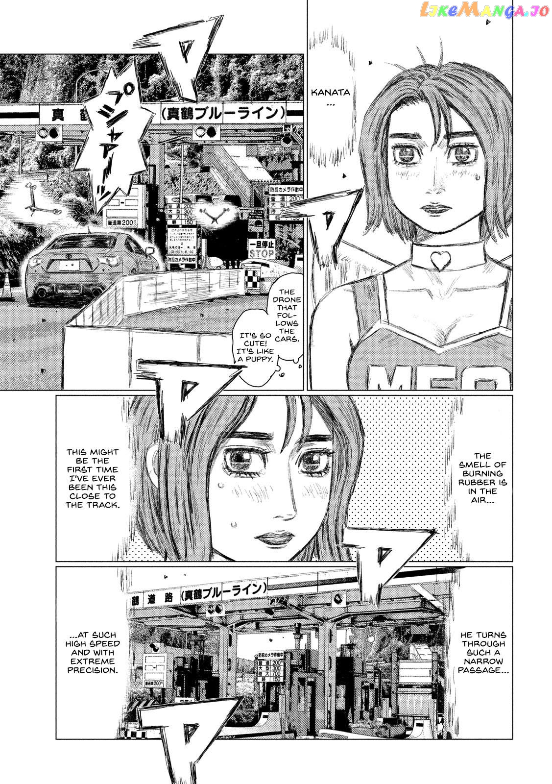 MF Ghost chapter 124 - page 5