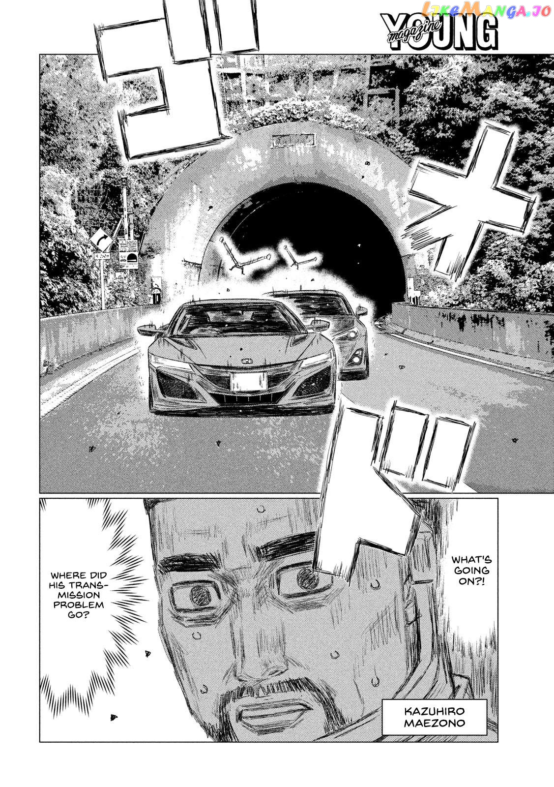 MF Ghost chapter 124 - page 8