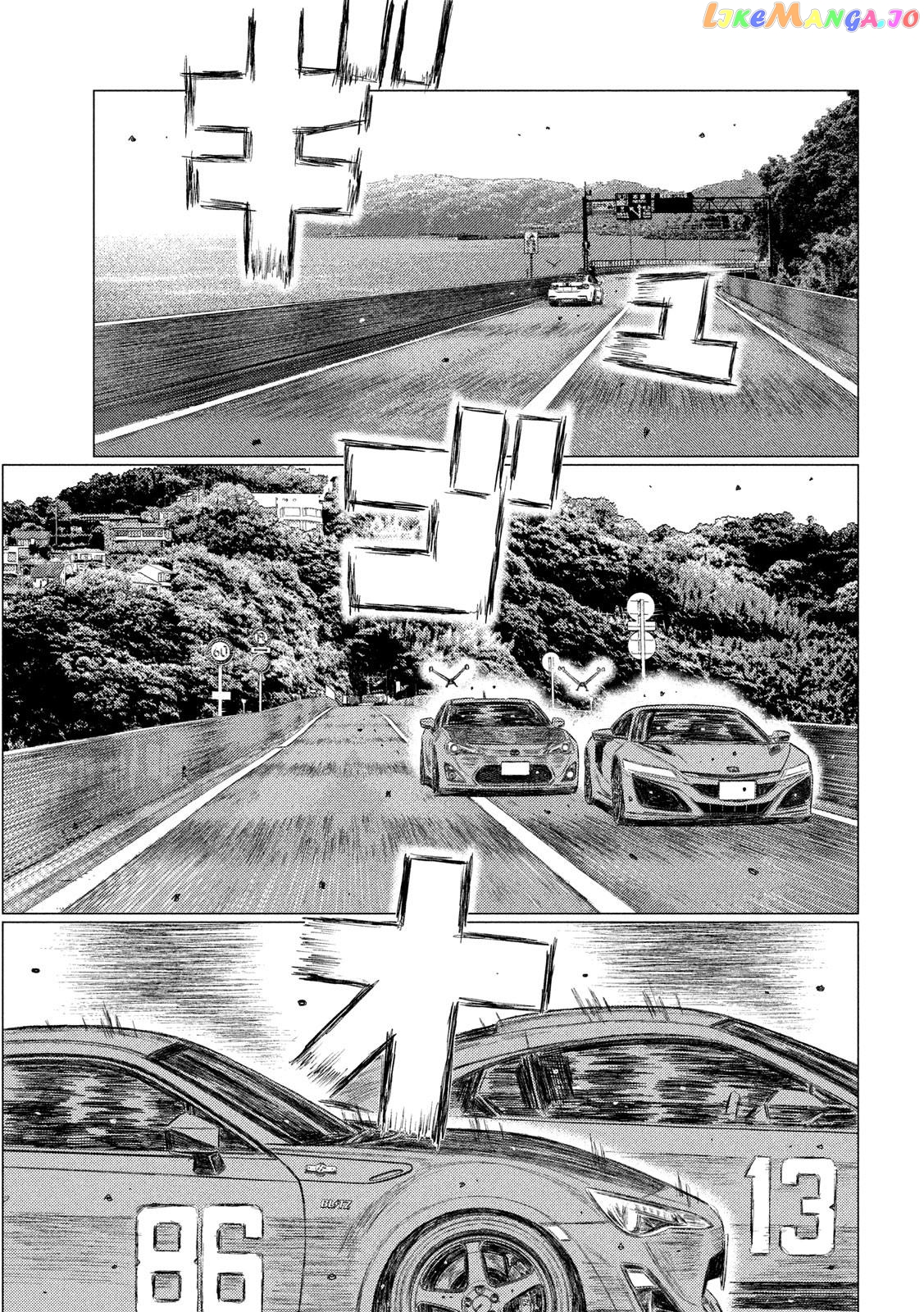 MF Ghost chapter 124 - page 9